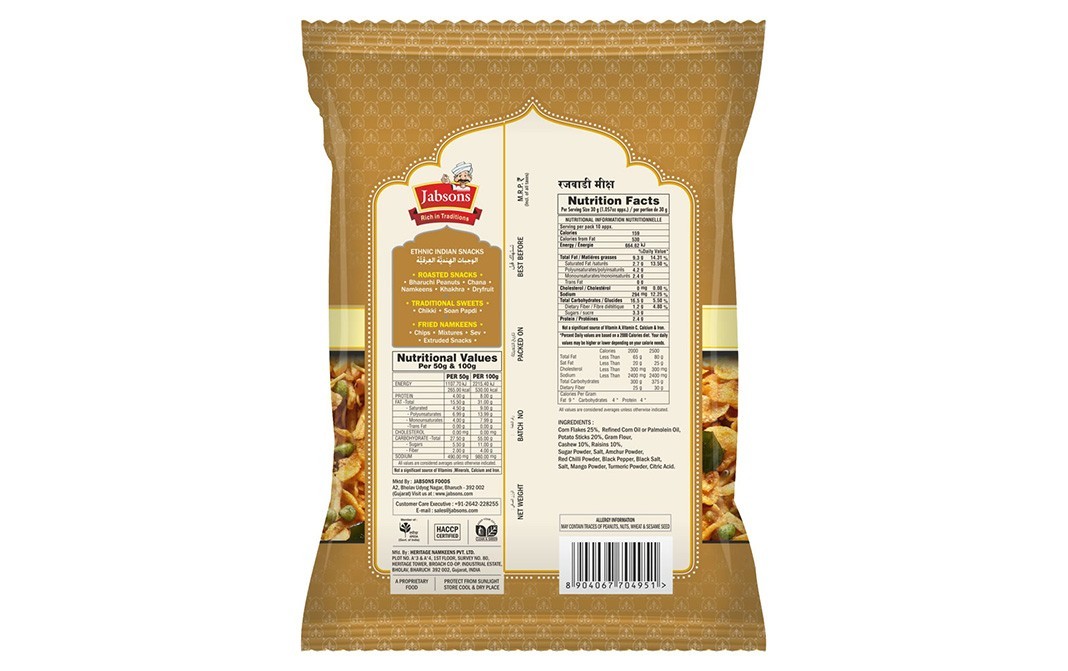 Jabsons Rajwadi Mix Kaju & Cornflakes Mixture   Pack  140 grams